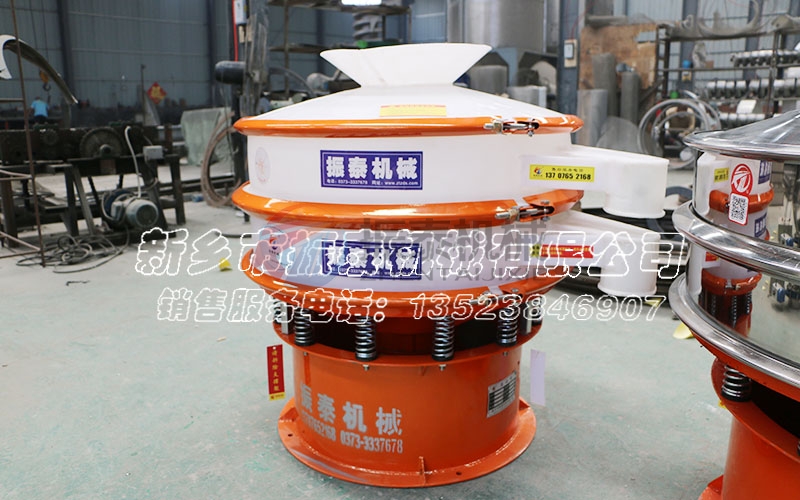 上海氧化鋁塑料振動篩